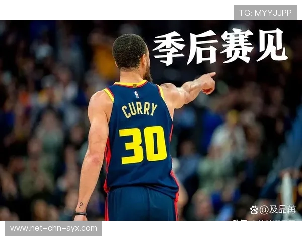 库里关键三分终结悬念